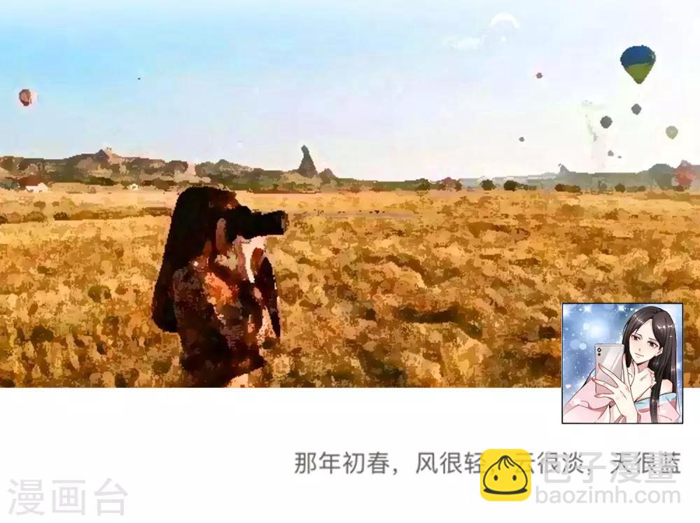 第7话 舔狗的暴怒！(1/2)-第7话