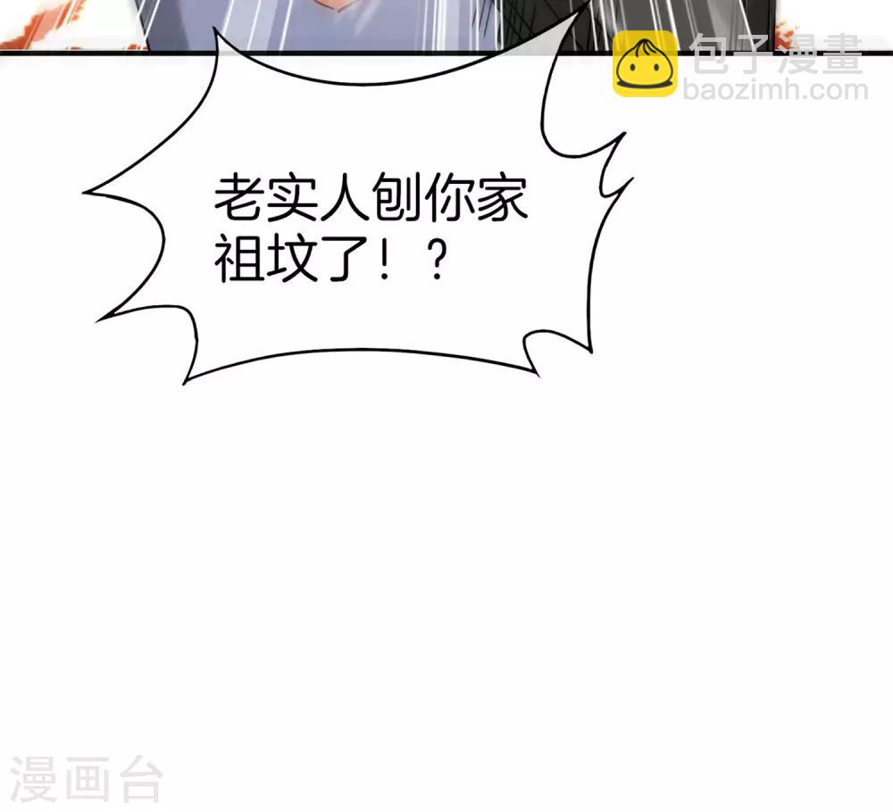 第7话 舔狗的暴怒！(1/2)-第7话