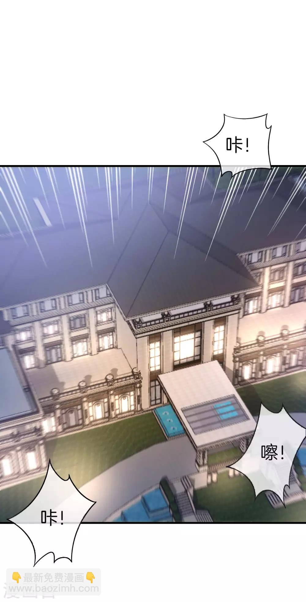 第69话 这整容丹实属有点奥利给-第69话