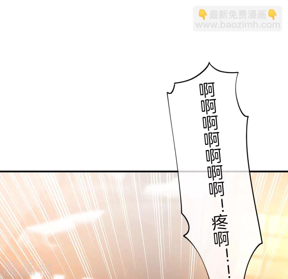 第69话 这整容丹实属有点奥利给-第69话