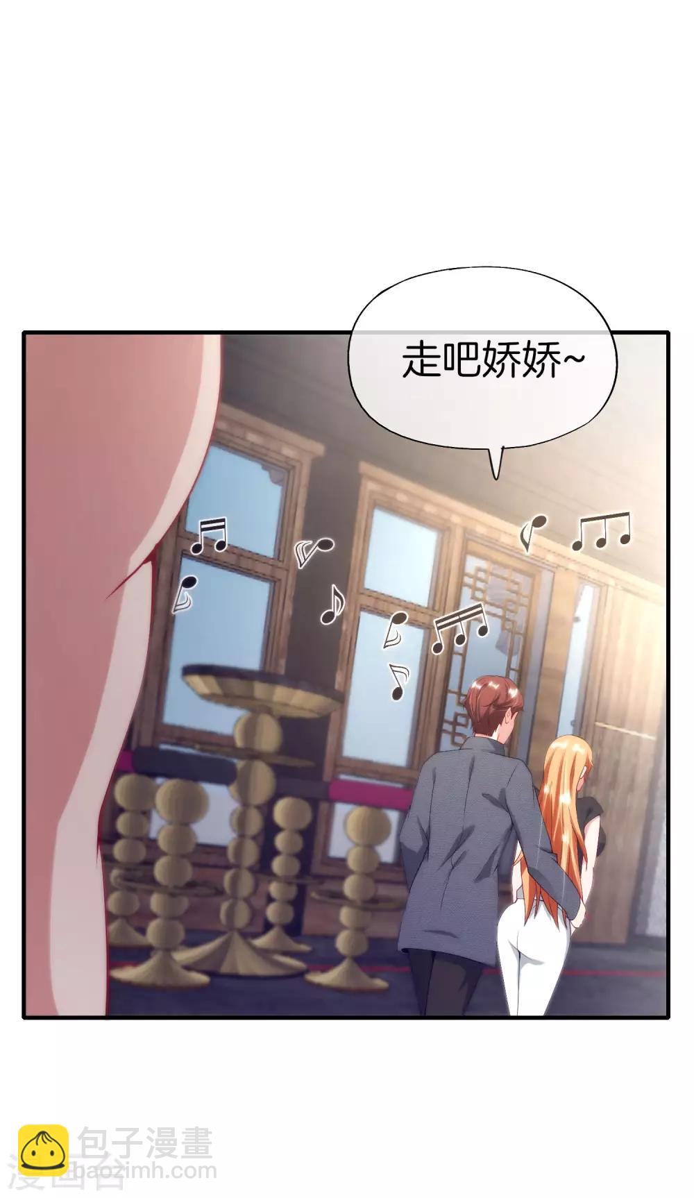 第69话 这整容丹实属有点奥利给-第69话
