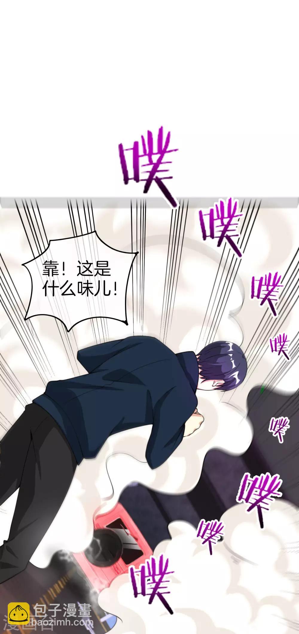 第69话 这整容丹实属有点奥利给-第69话
