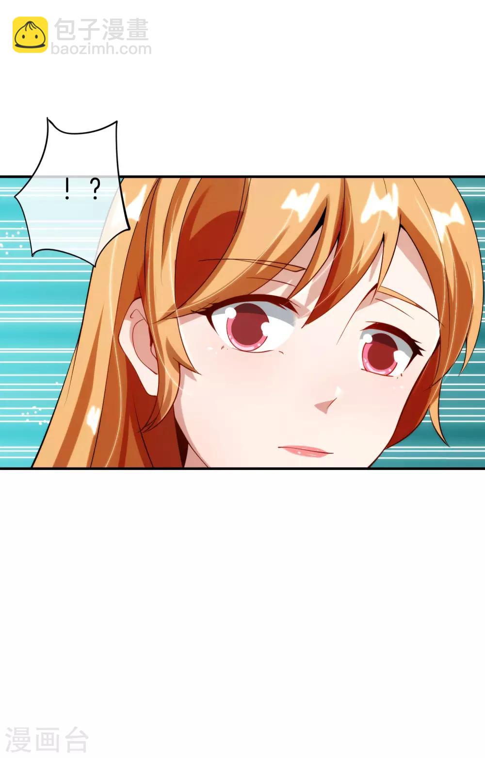 第71话 惨烈的大房与二房之争！-第71话