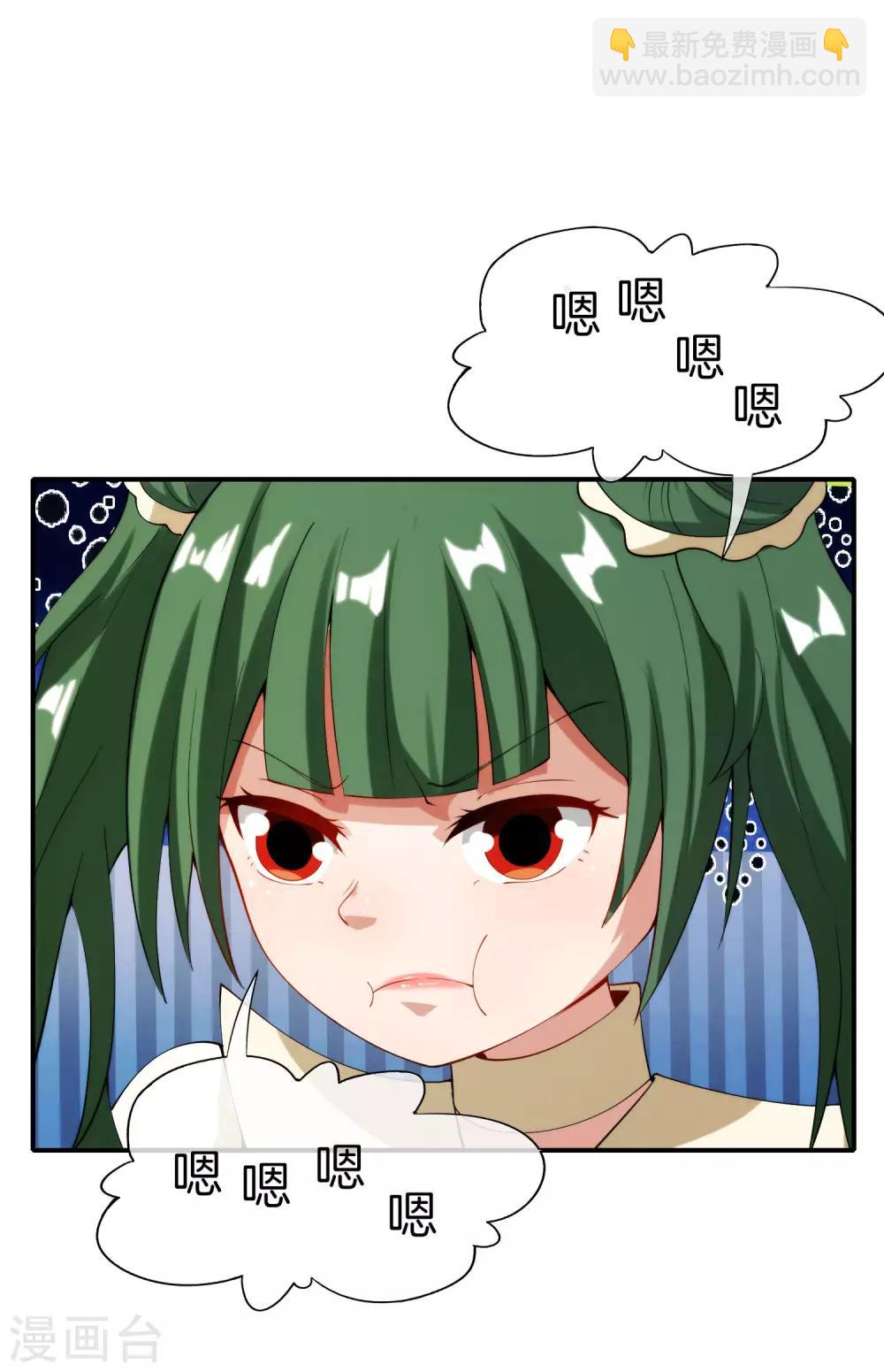 第71话 惨烈的大房与二房之争！-第71话