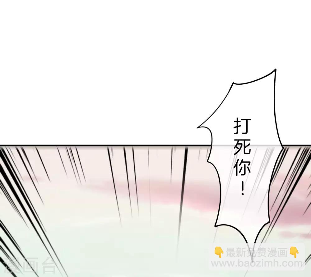 第71话 惨烈的大房与二房之争！-第71话