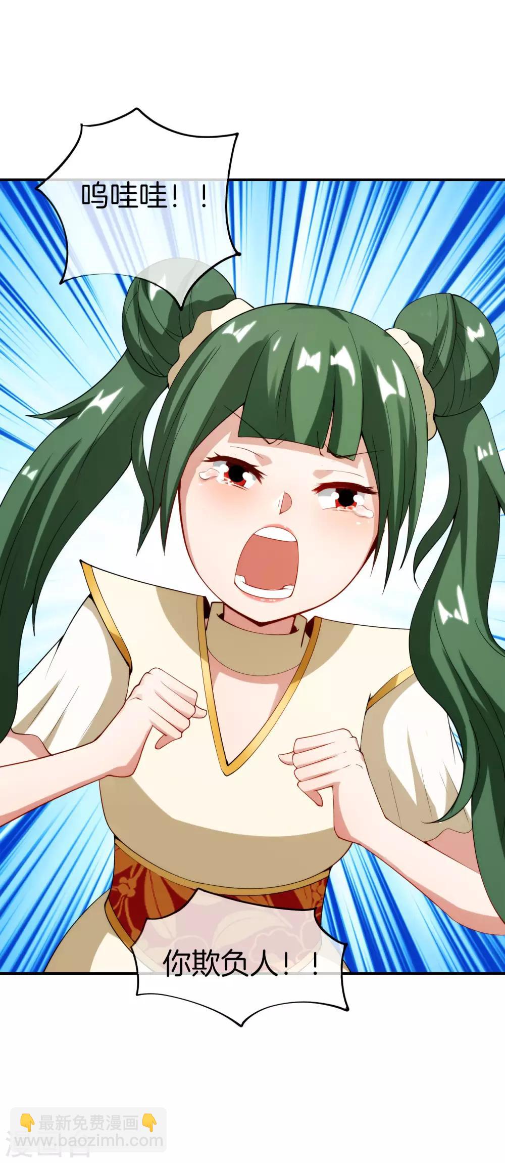 第71话 惨烈的大房与二房之争！-第71话