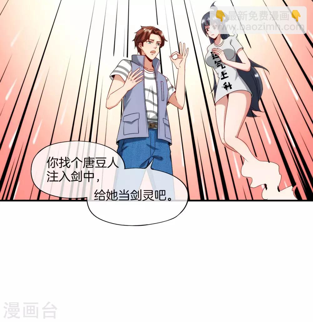 第73话 去哪儿找铁牛这样的狗子？-第73话