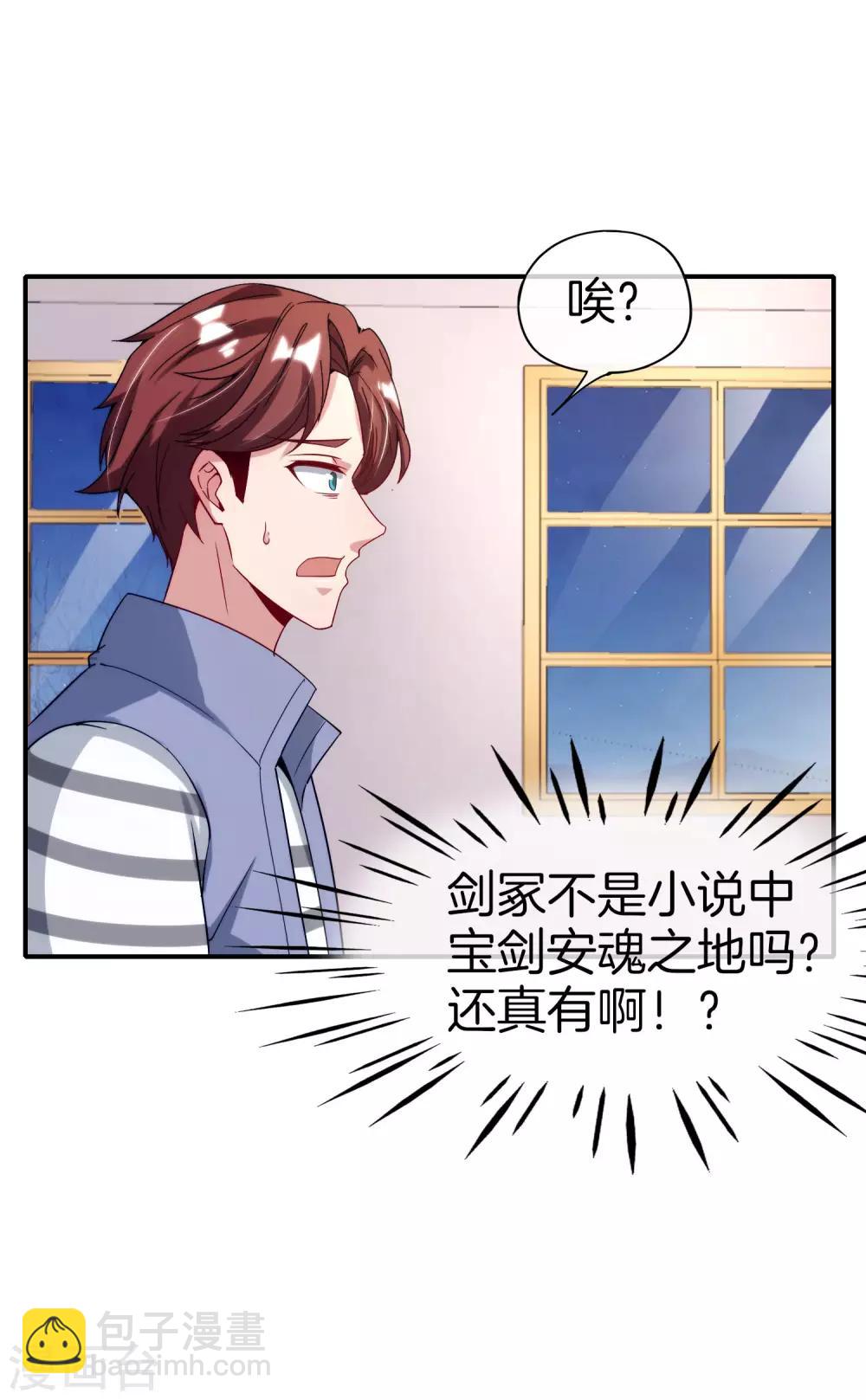 第73话 去哪儿找铁牛这样的狗子？-第73话