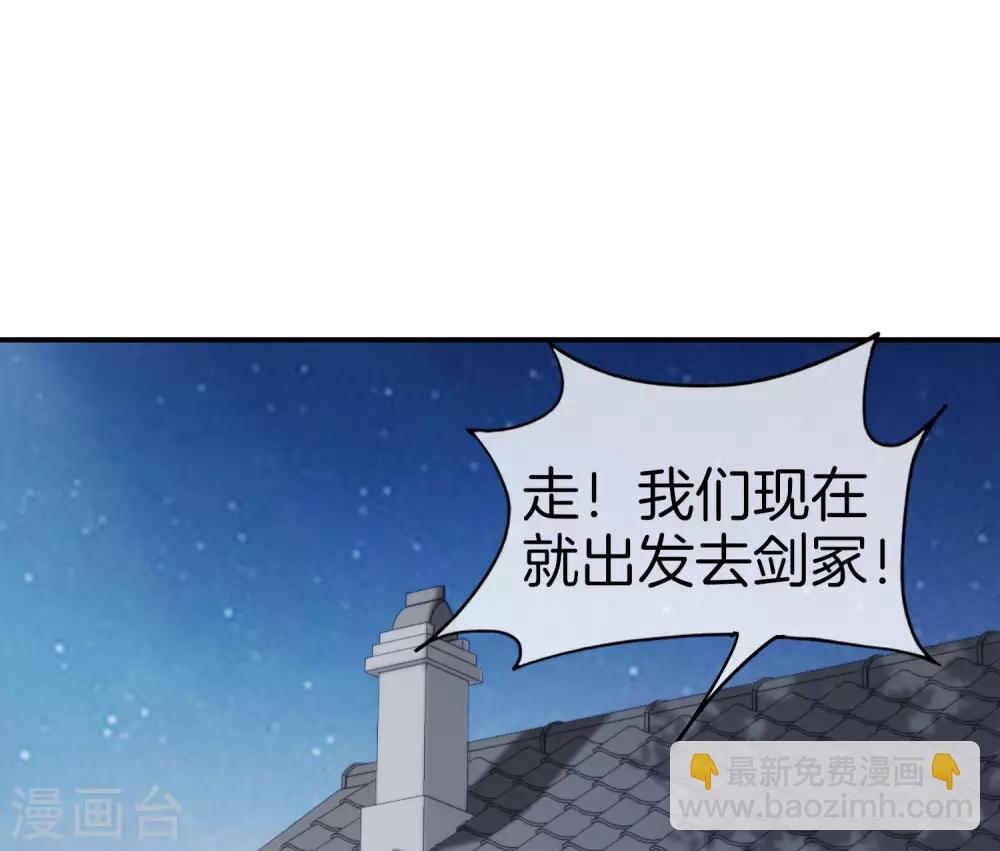 第73话 去哪儿找铁牛这样的狗子？-第73话