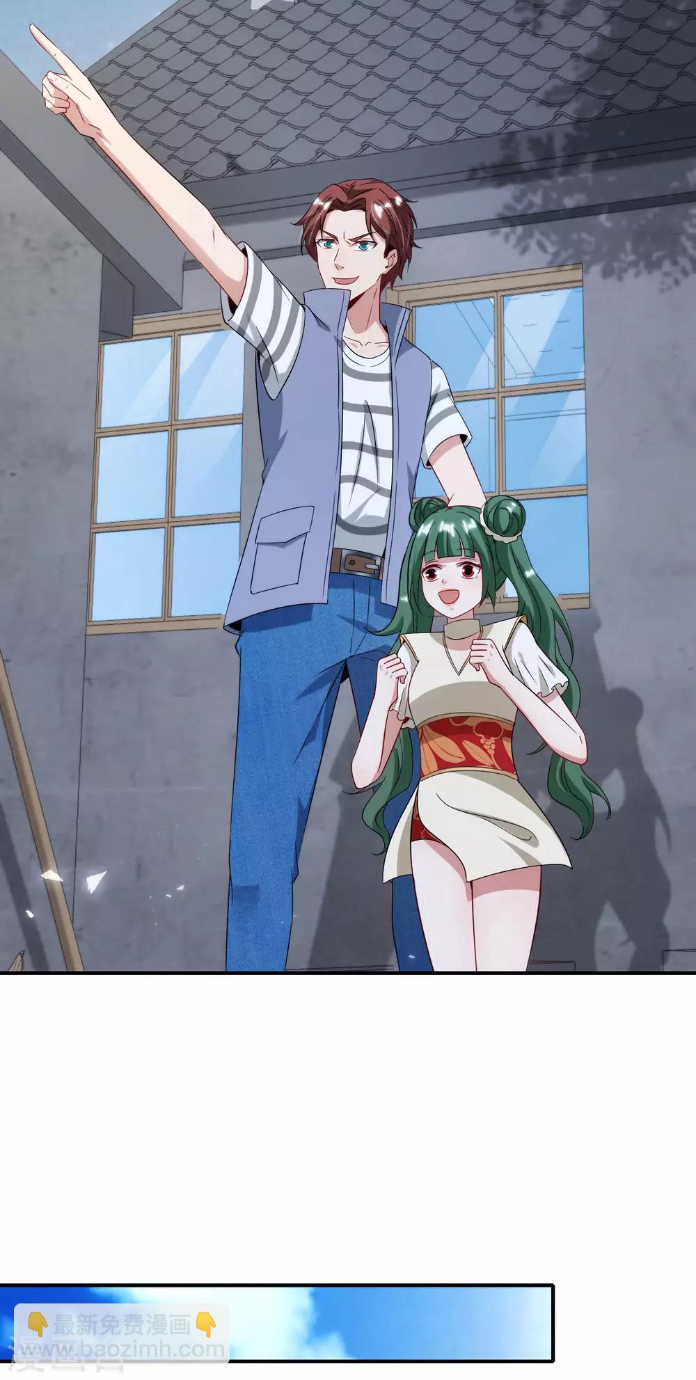 第73话 去哪儿找铁牛这样的狗子？-第73话