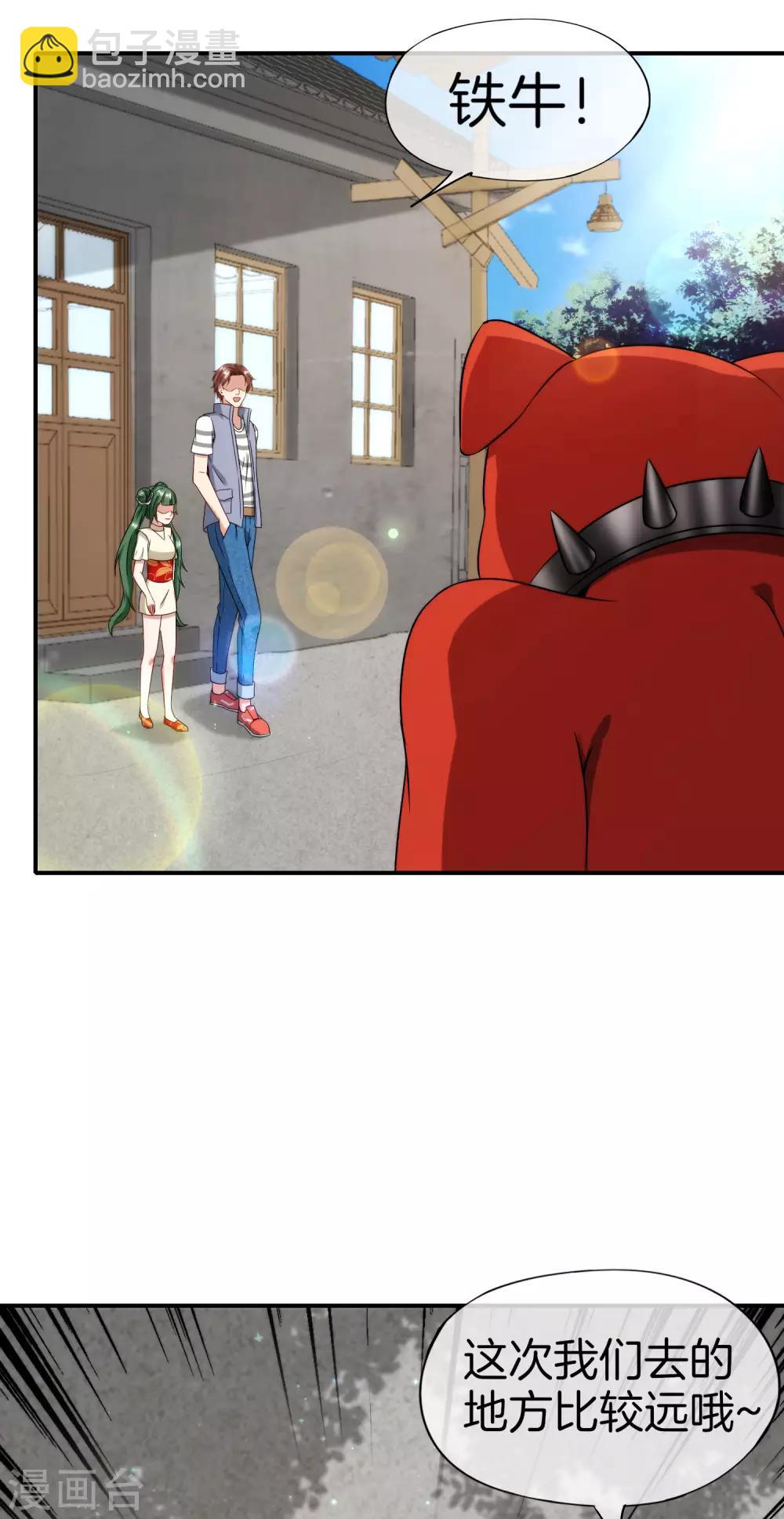 第73话 去哪儿找铁牛这样的狗子？-第73话