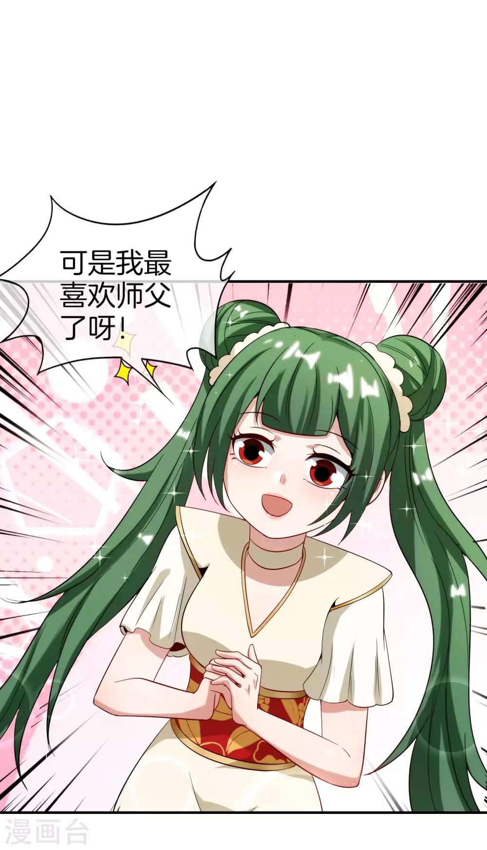 第73话 去哪儿找铁牛这样的狗子？-第73话