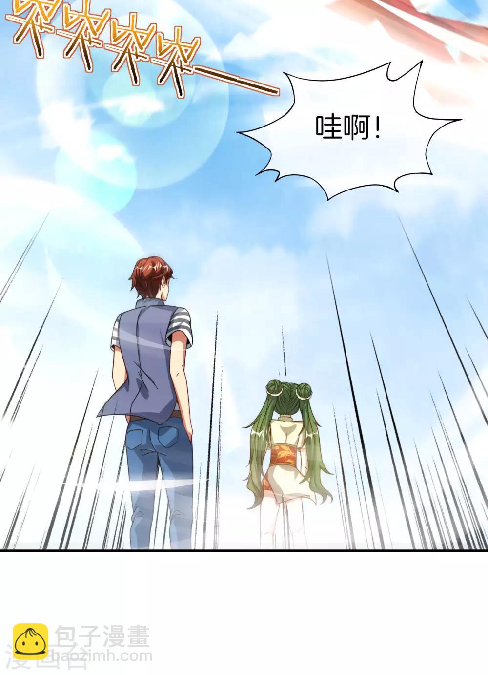 第73话 去哪儿找铁牛这样的狗子？-第73话