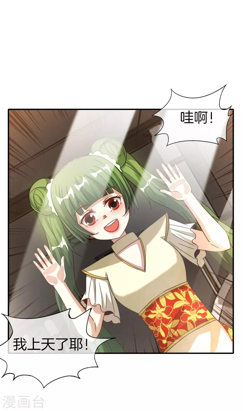 第73话 去哪儿找铁牛这样的狗子？-第73话