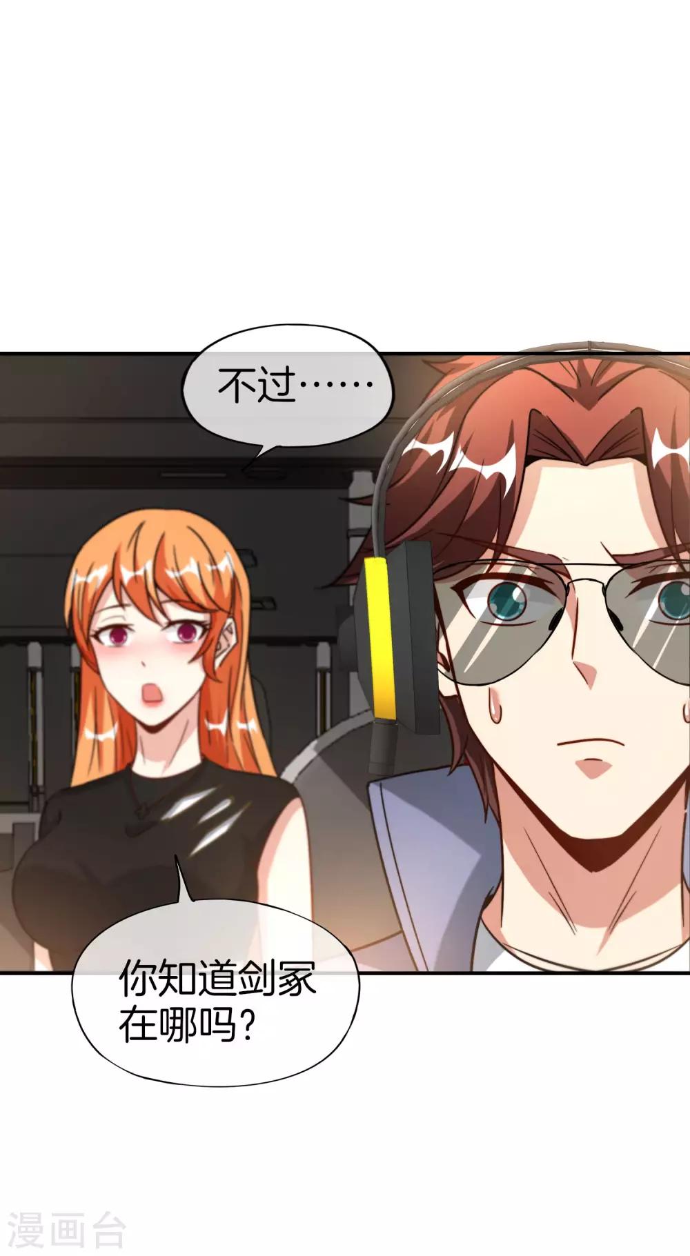 第73话 去哪儿找铁牛这样的狗子？-第73话