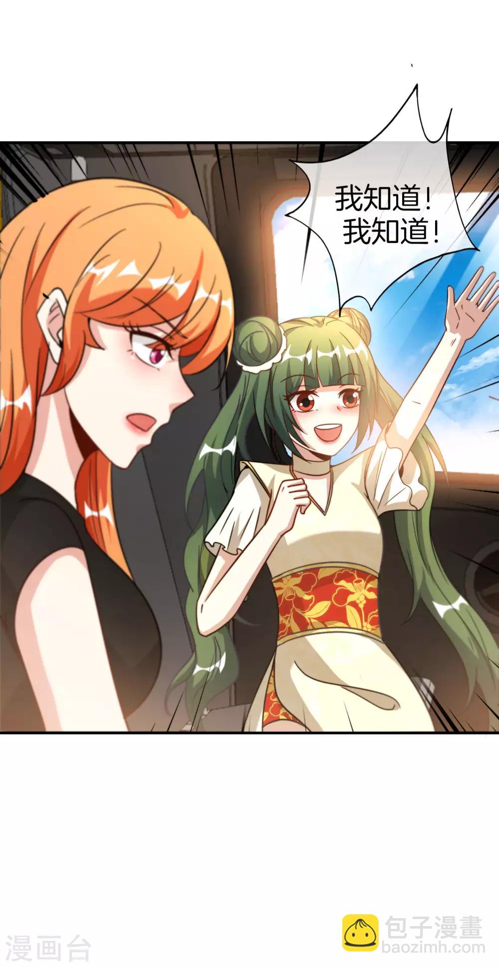 第73话 去哪儿找铁牛这样的狗子？-第73话