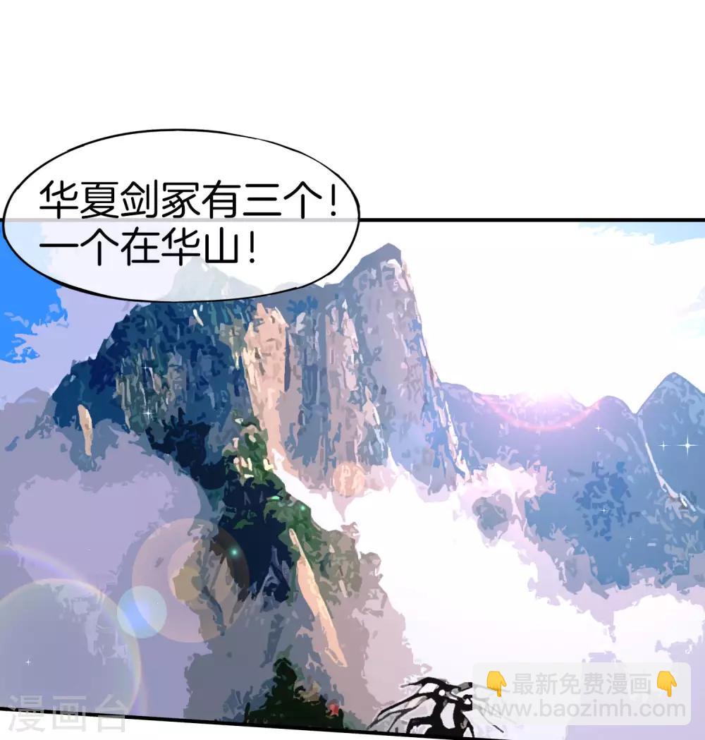 第73话 去哪儿找铁牛这样的狗子？-第73话