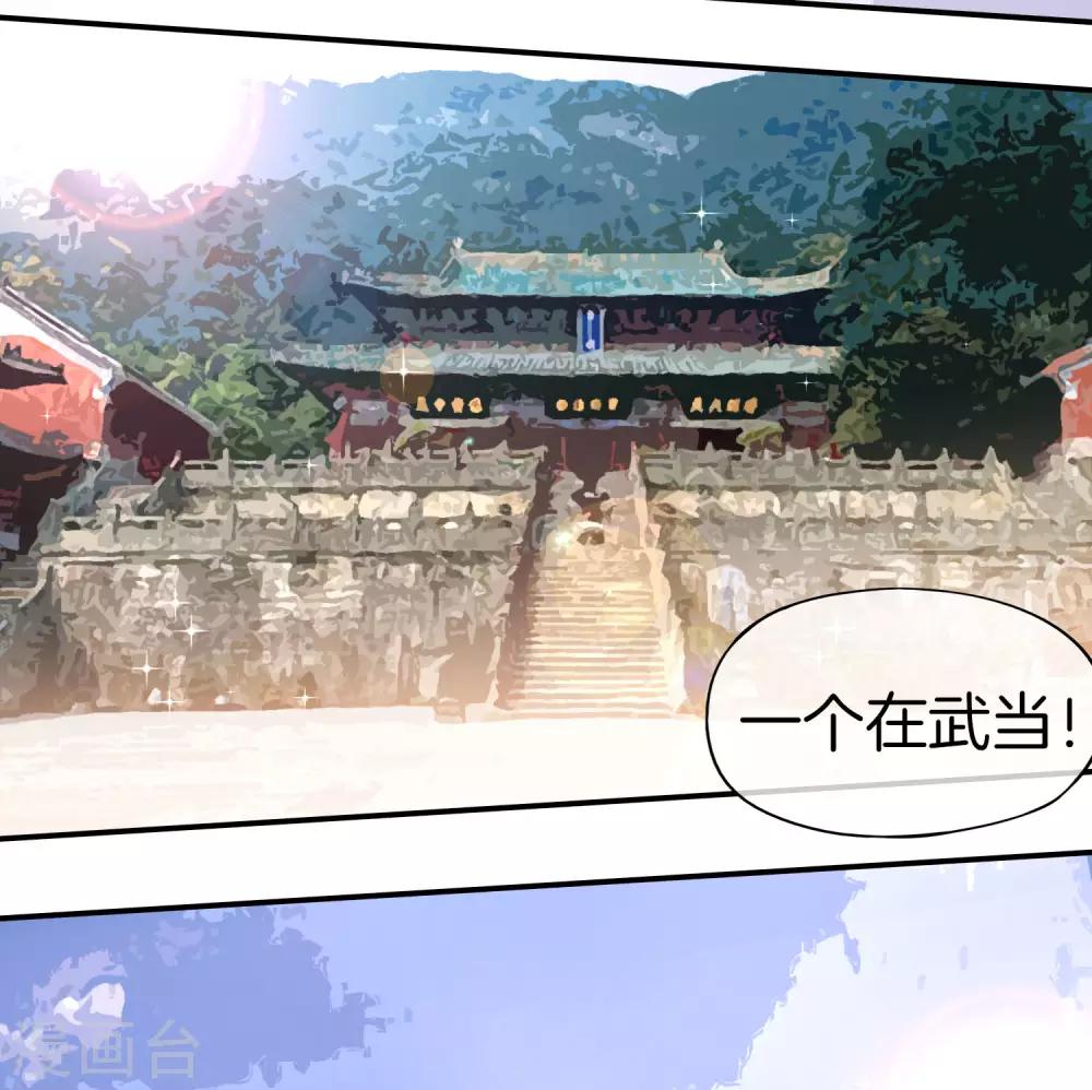 第73话 去哪儿找铁牛这样的狗子？-第73话