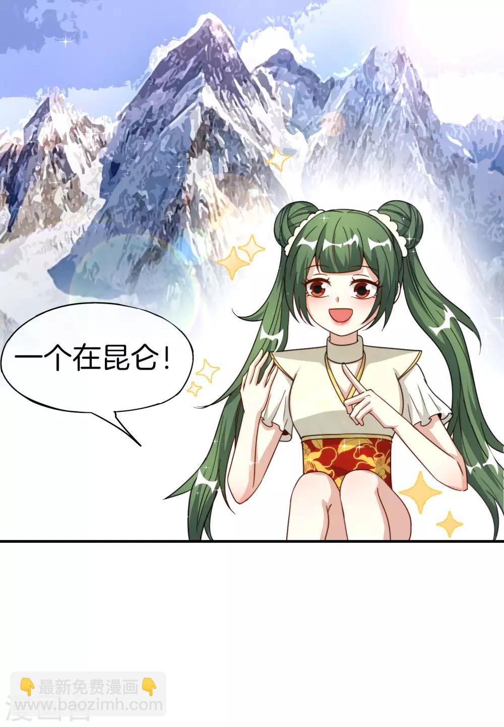 第73话 去哪儿找铁牛这样的狗子？-第73话