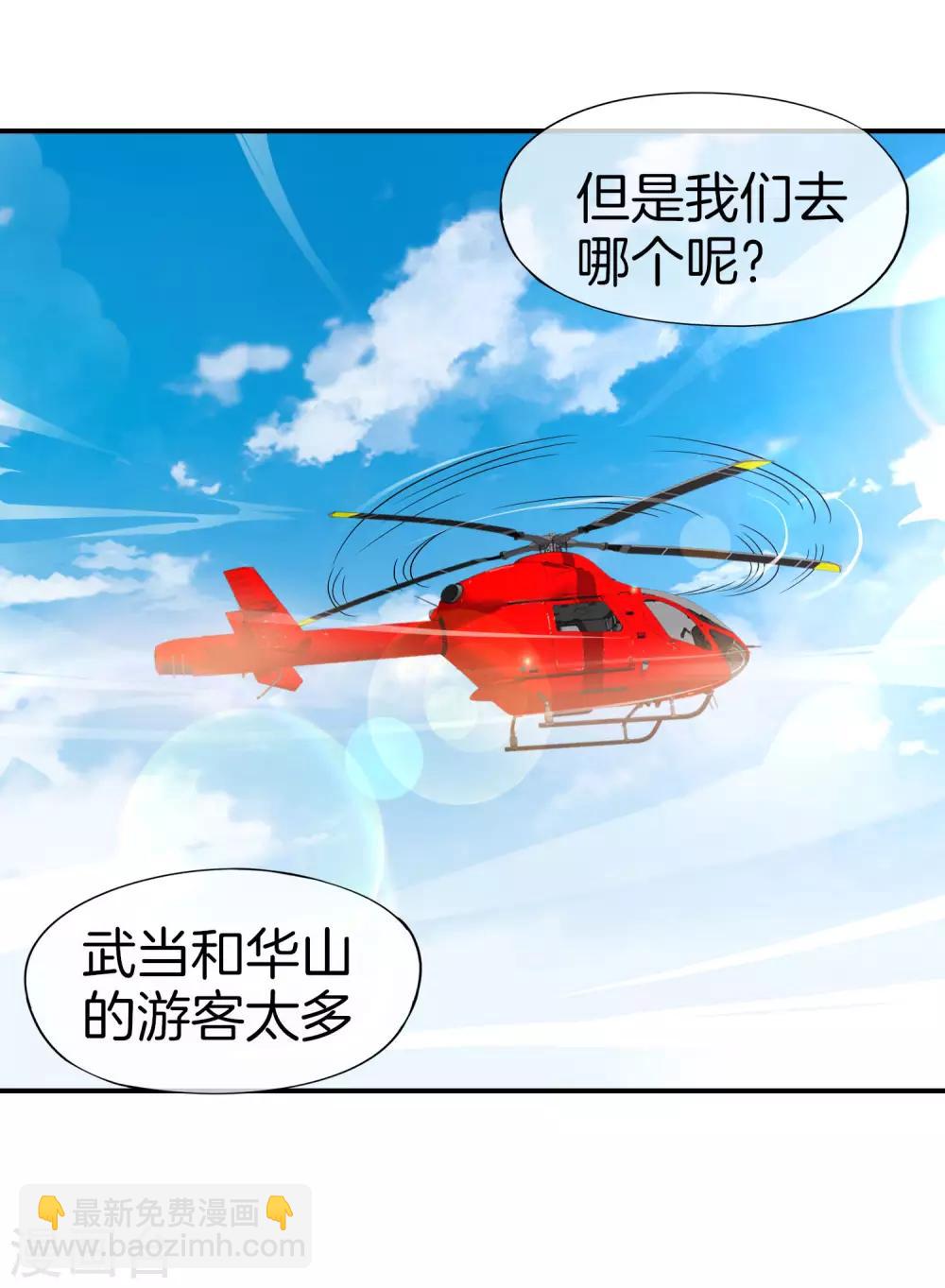 第73话 去哪儿找铁牛这样的狗子？-第73话