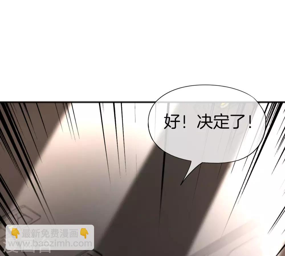 第73话 去哪儿找铁牛这样的狗子？-第73话