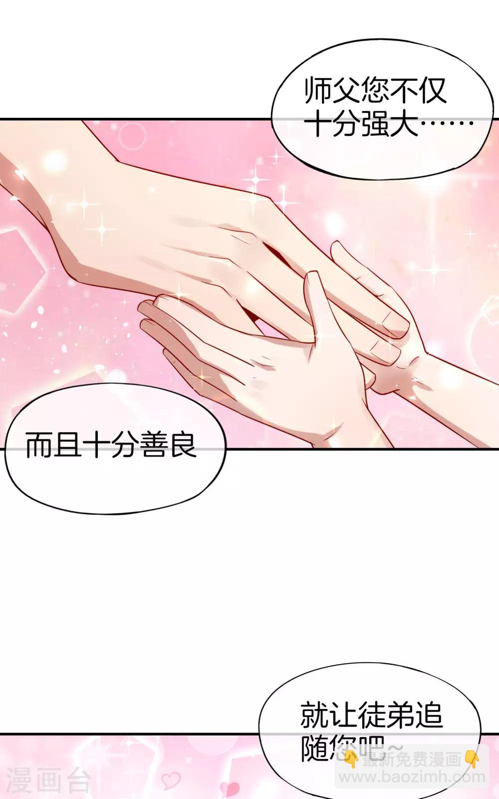 第73话 去哪儿找铁牛这样的狗子？-第73话