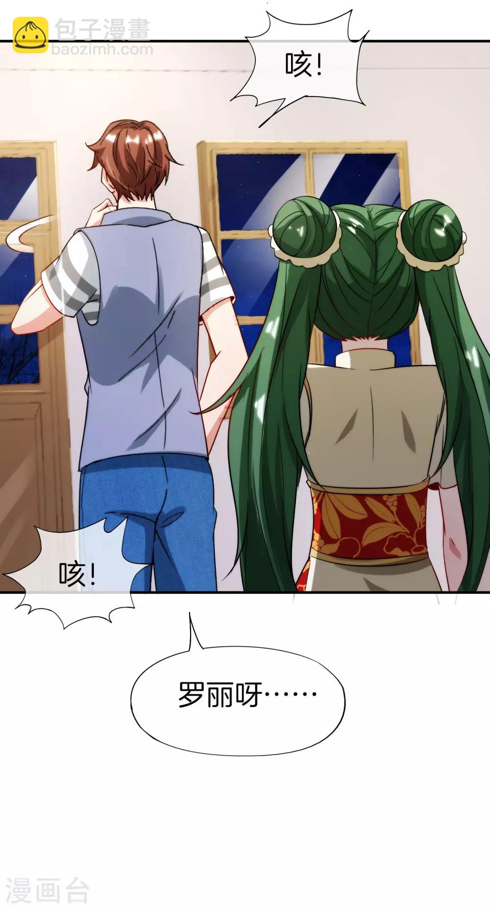 第73话 去哪儿找铁牛这样的狗子？-第73话