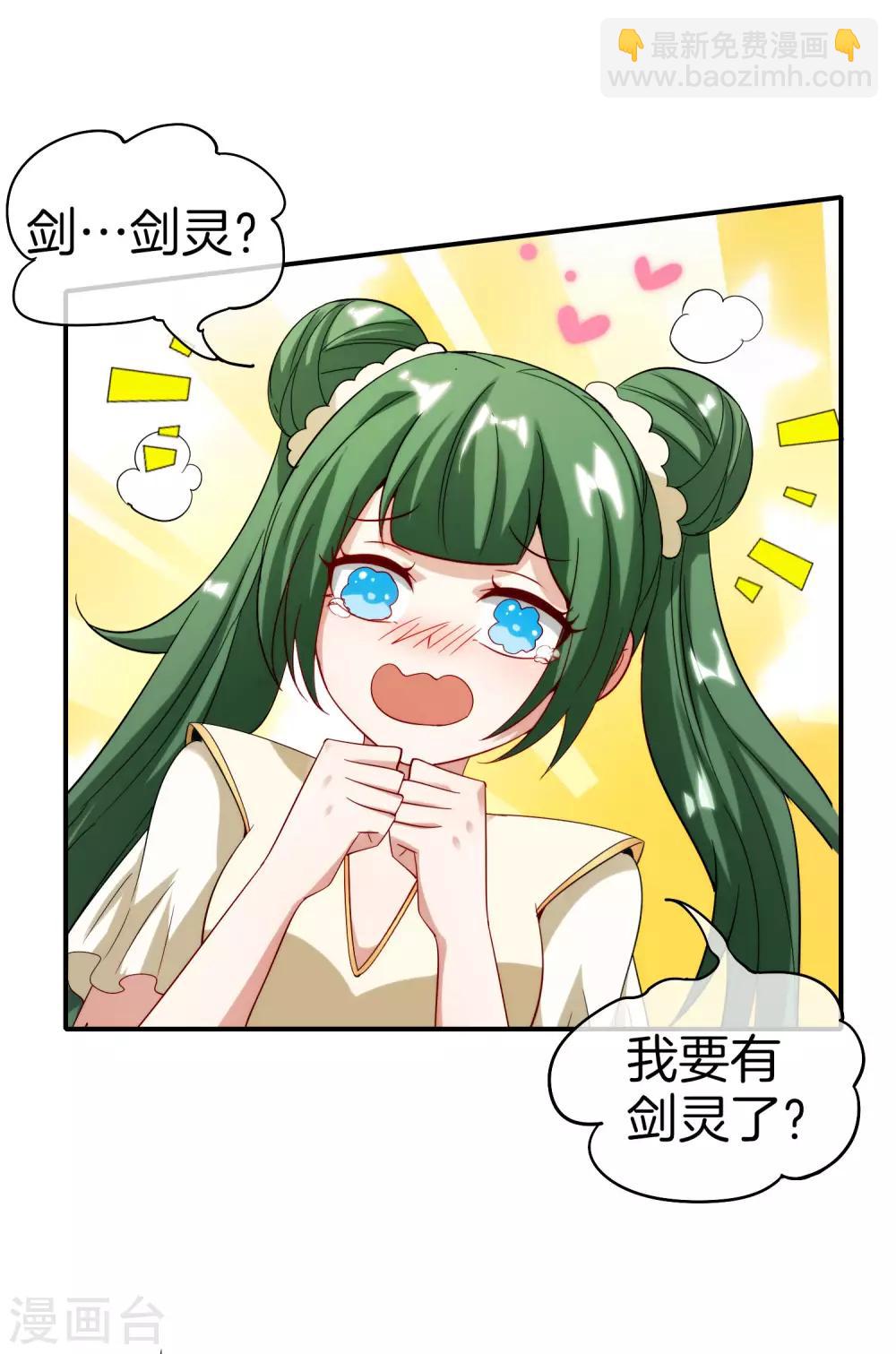 第73话 去哪儿找铁牛这样的狗子？-第73话