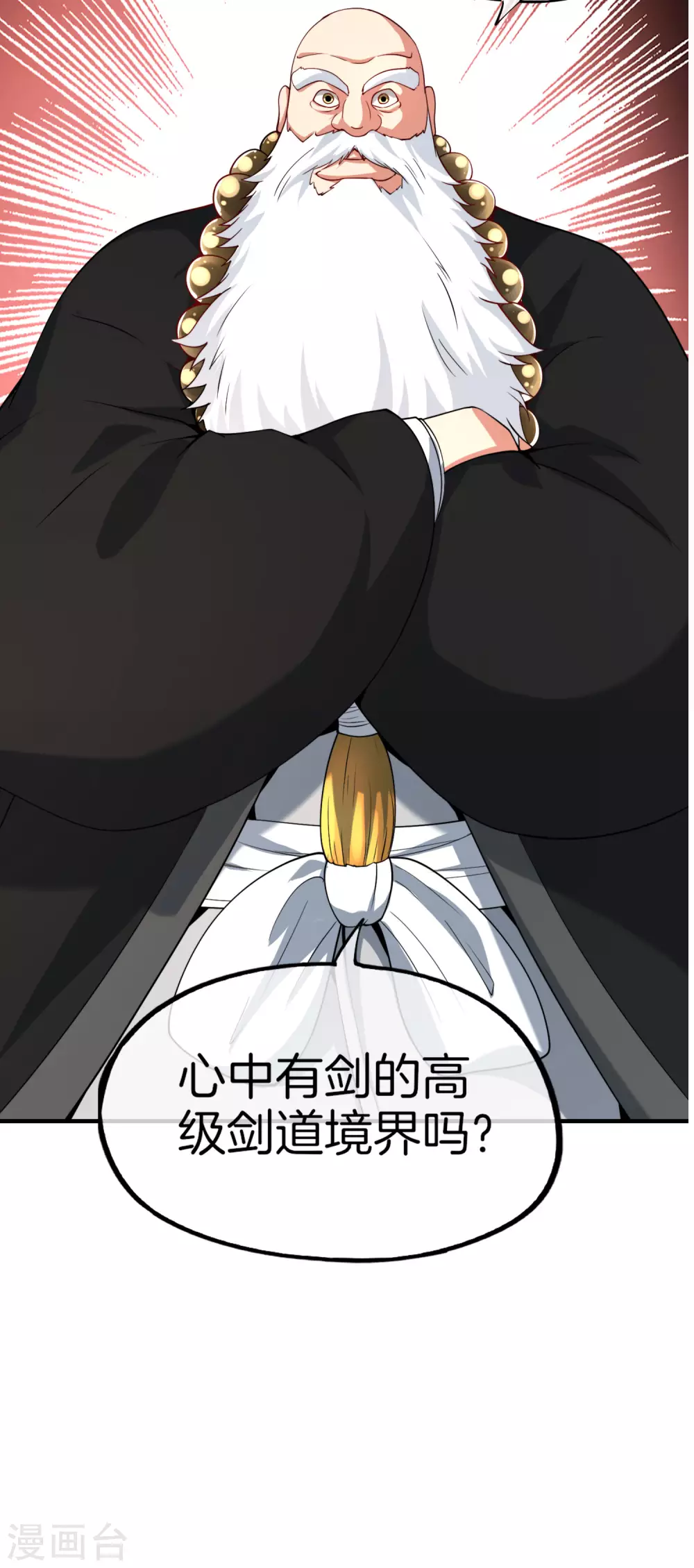 第75话 我先让你跑39米-第75话