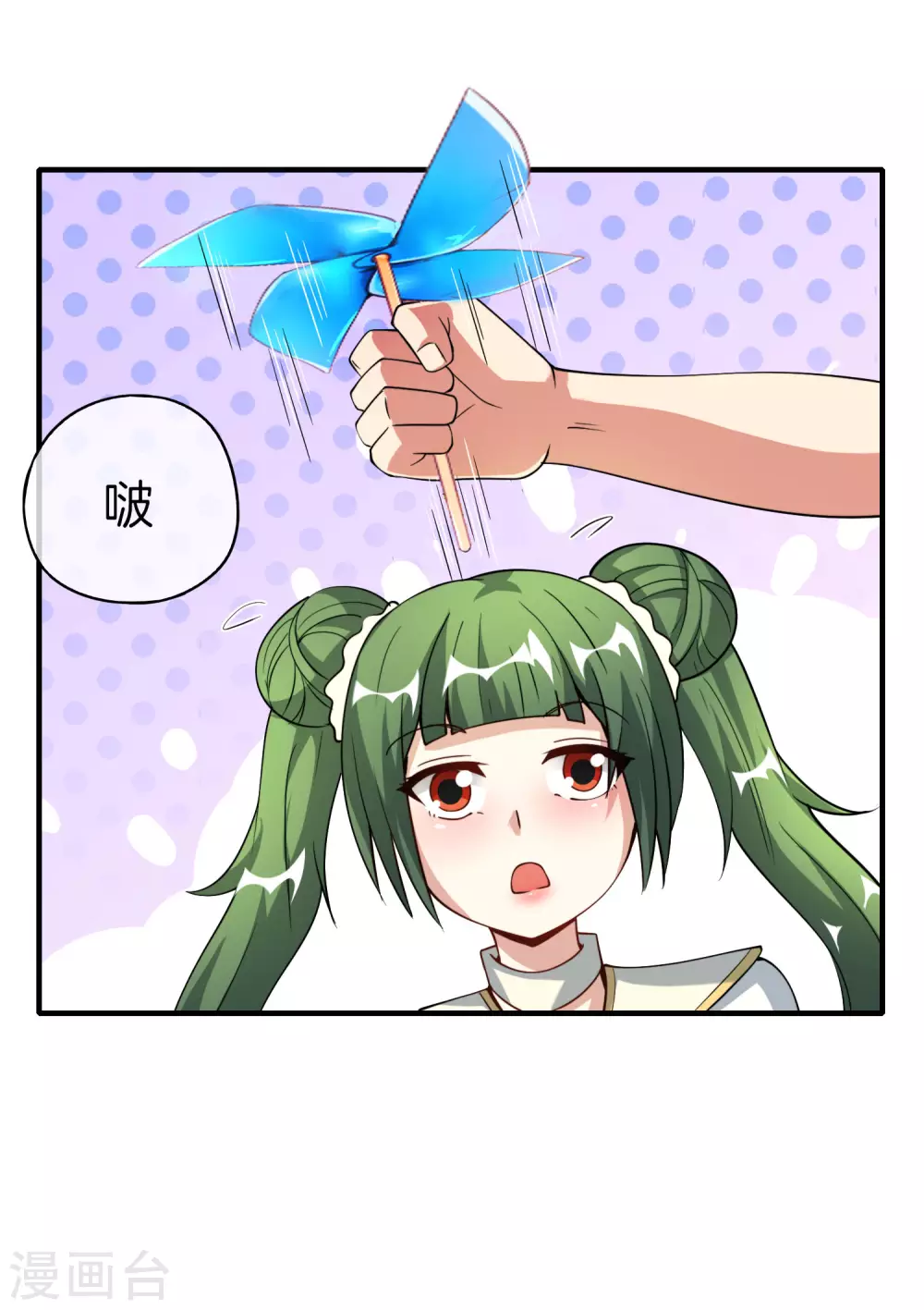 第75话 我先让你跑39米-第75话