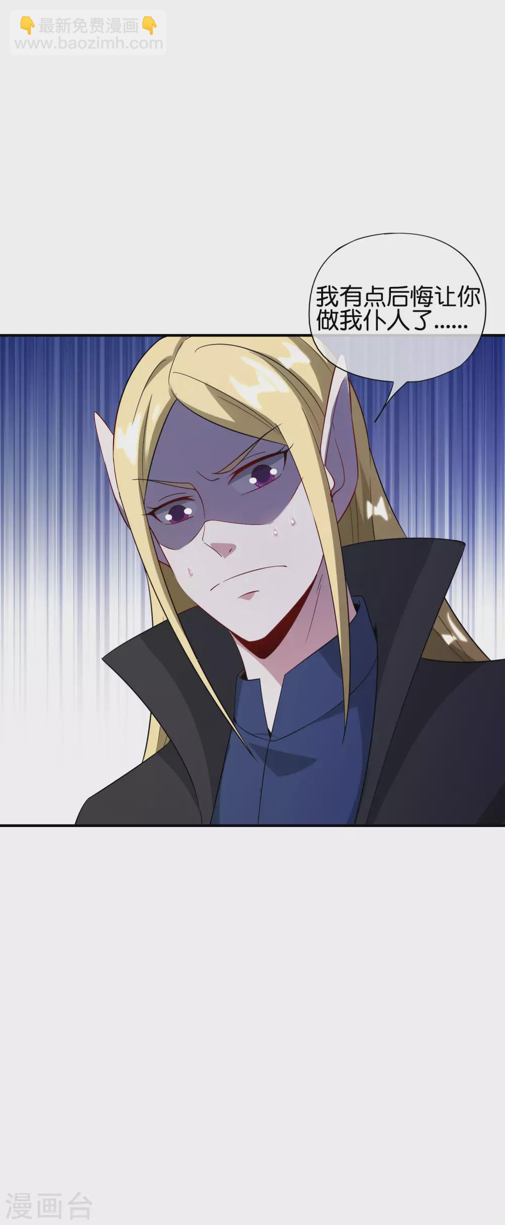 第79话 这网文真有意思-第79话