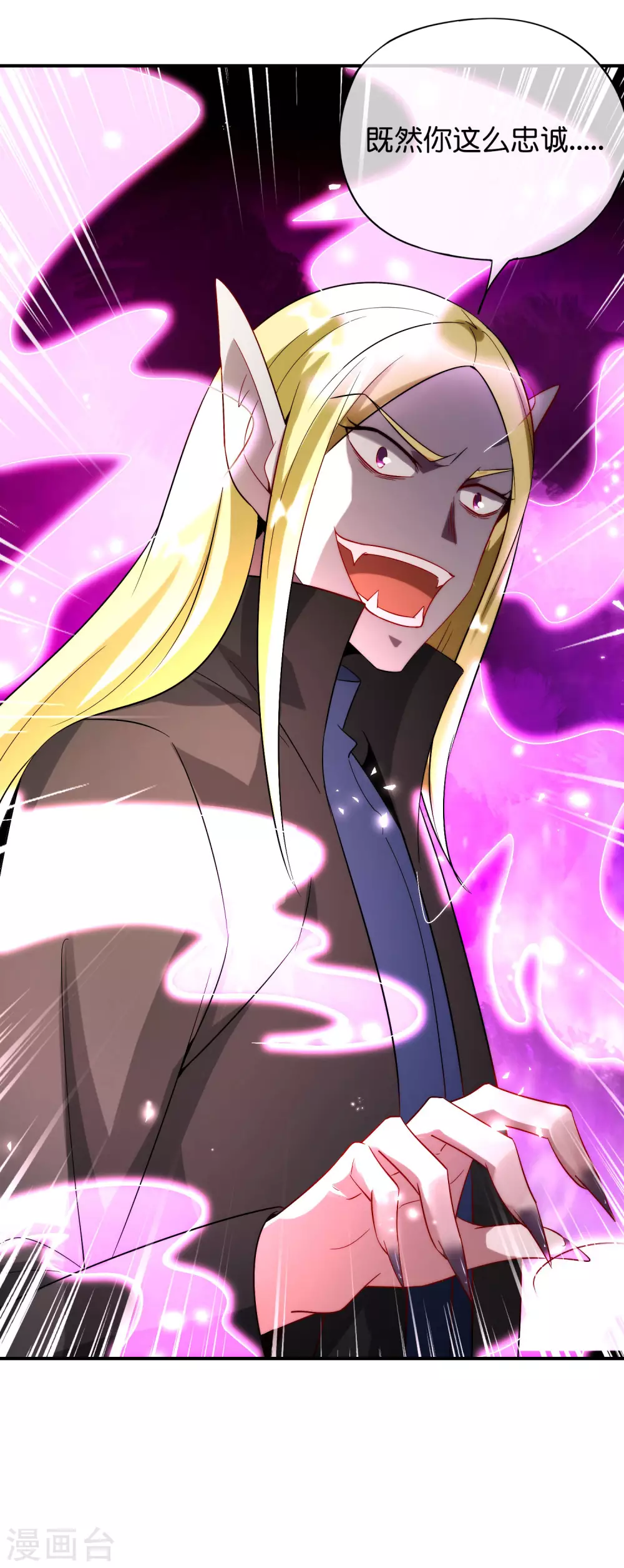 第79话 这网文真有意思-第79话