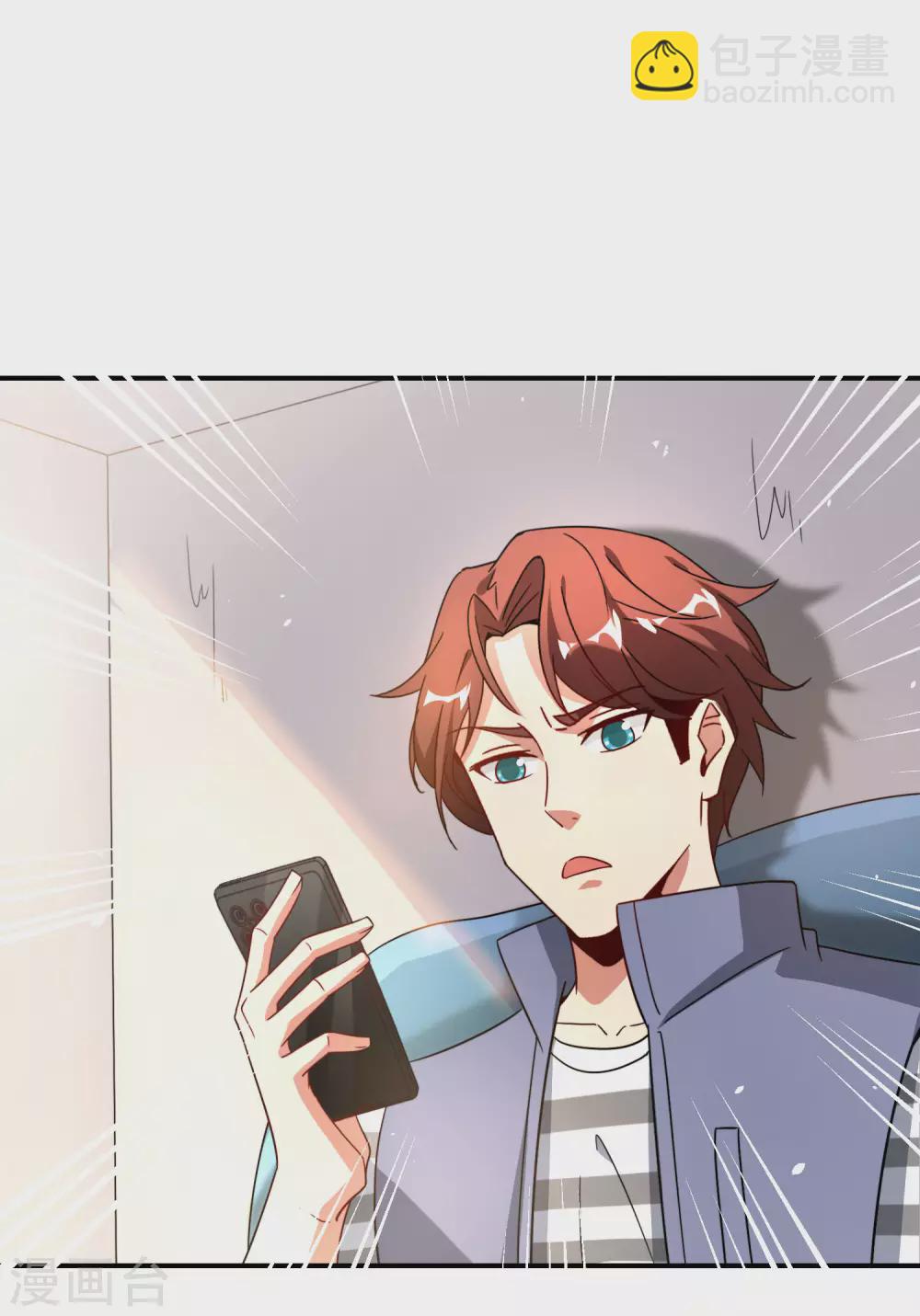 第79话 这网文真有意思-第79话