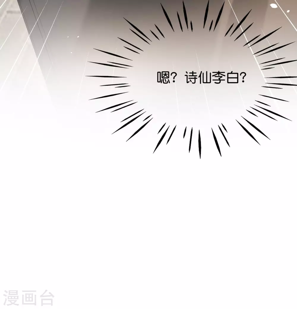 第79话 这网文真有意思-第79话