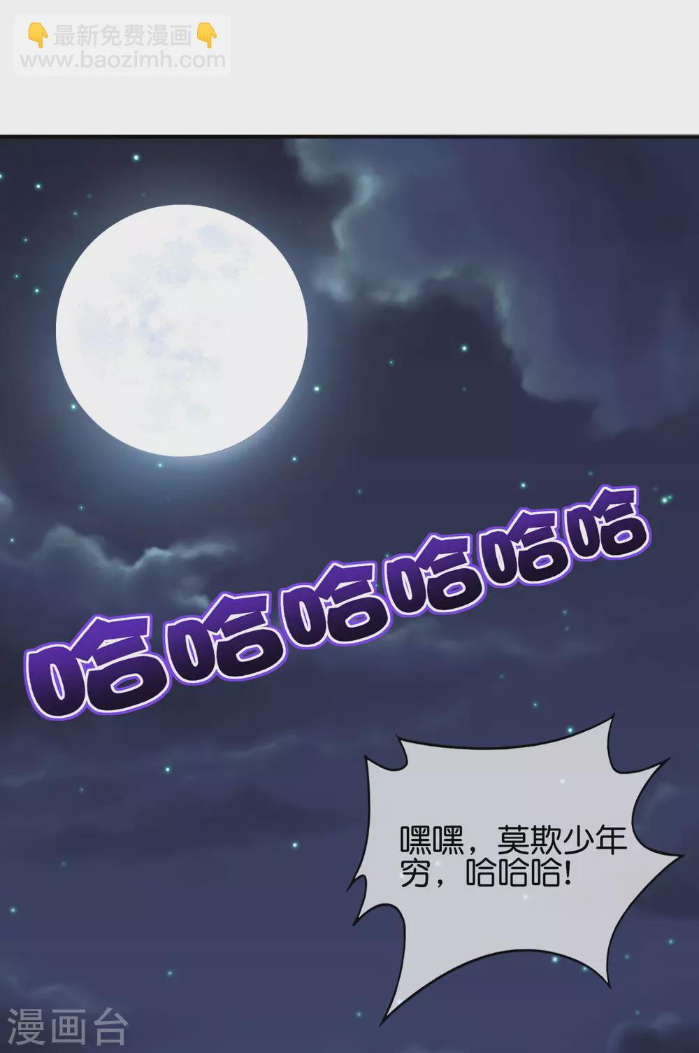 第79话 这网文真有意思-第79话