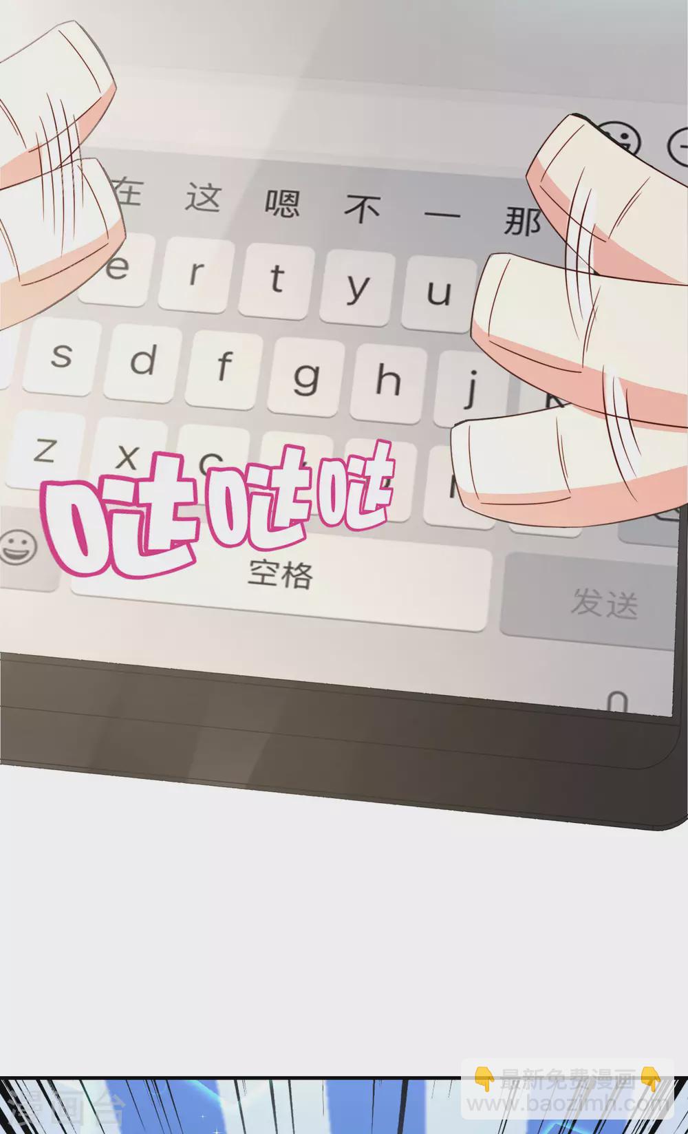 第79话 这网文真有意思-第79话