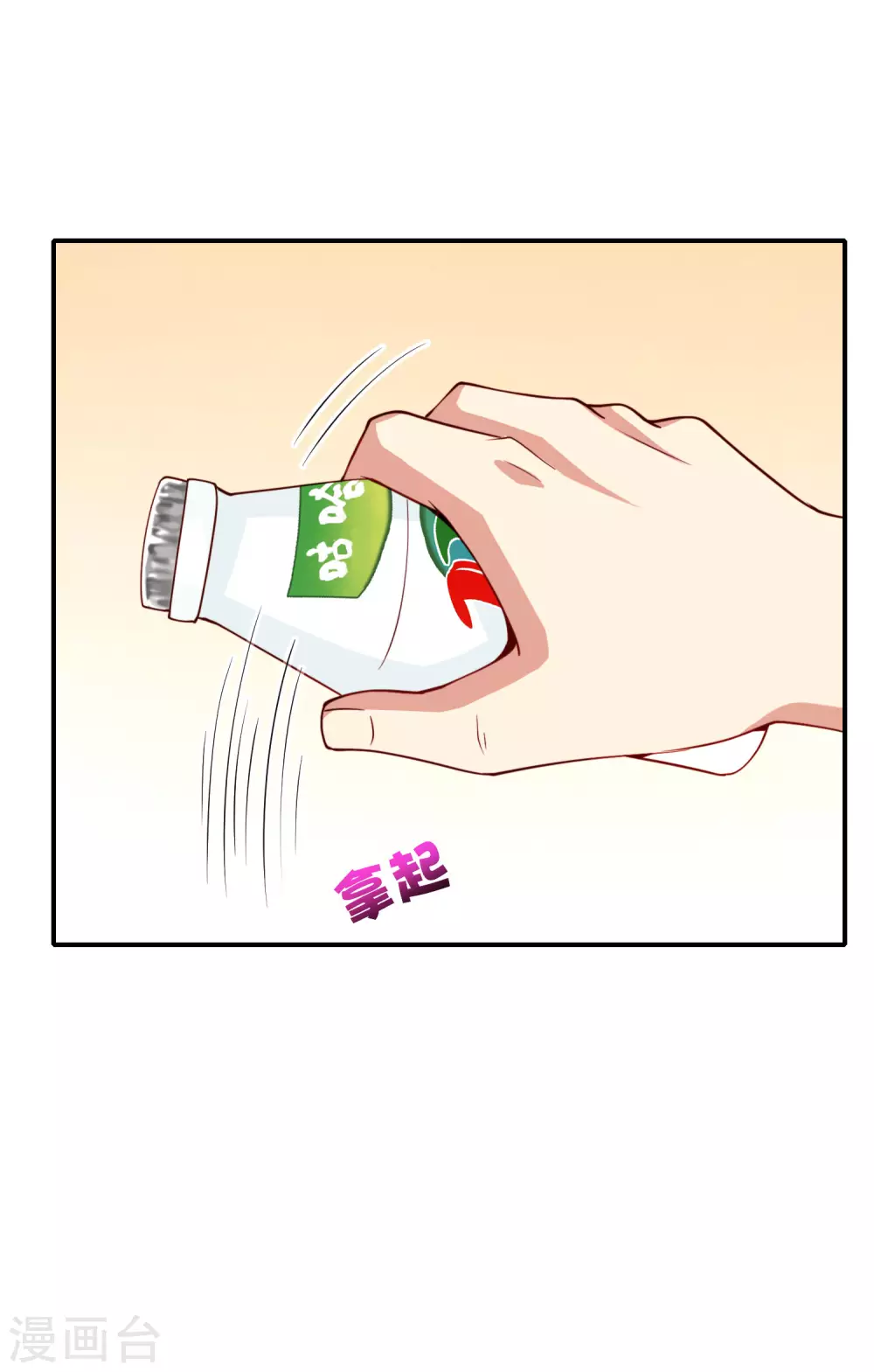 第81话 仙人模式！-第81话