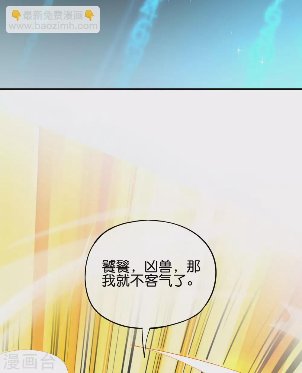 第81话 仙人模式！-第81话