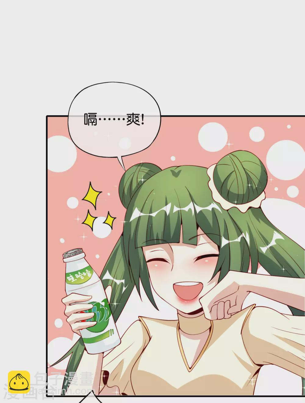 第81话 仙人模式！-第81话