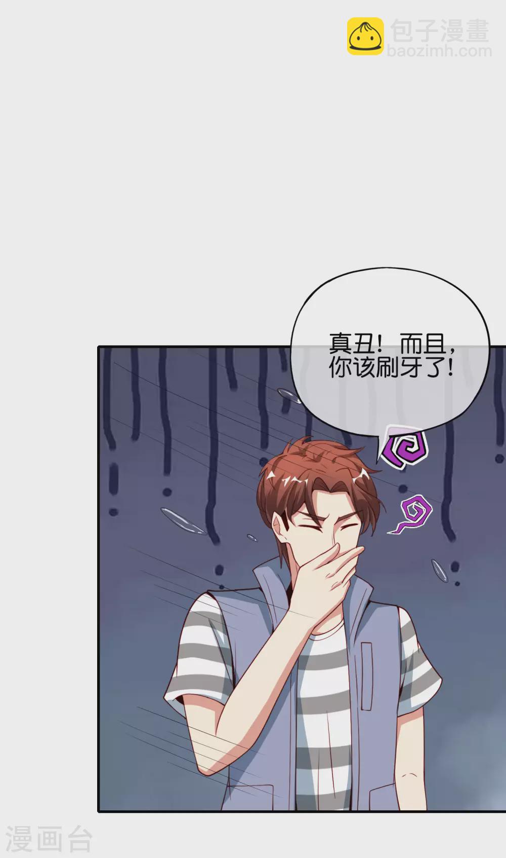 第81话 仙人模式！-第81话