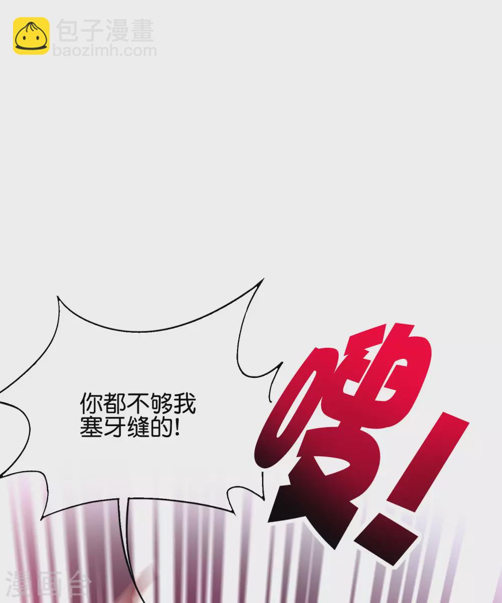第81话 仙人模式！-第81话