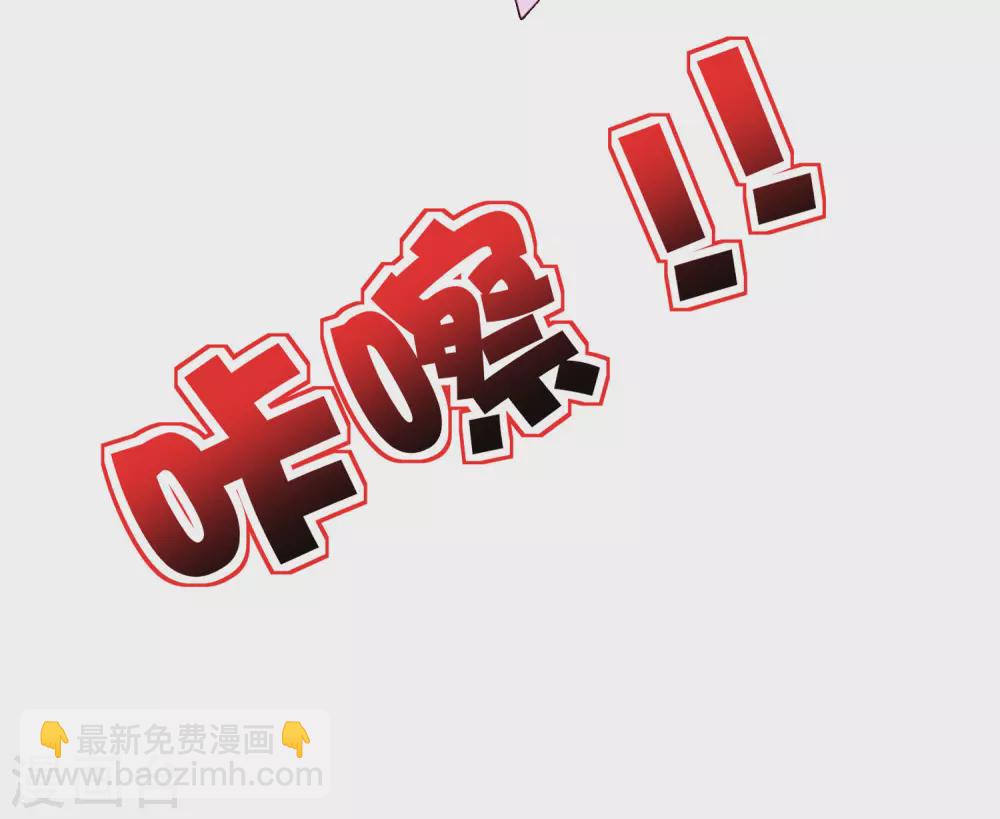 第81话 仙人模式！-第81话