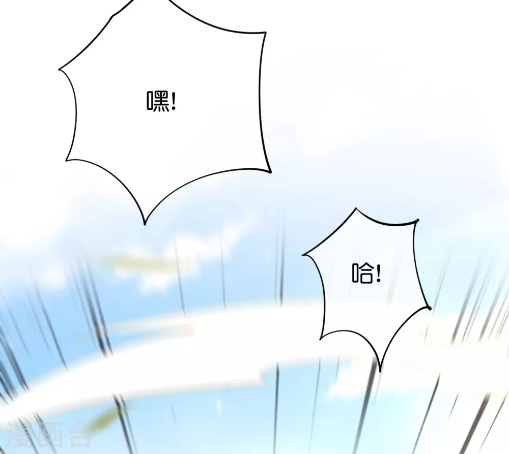 第81话 仙人模式！-第81话