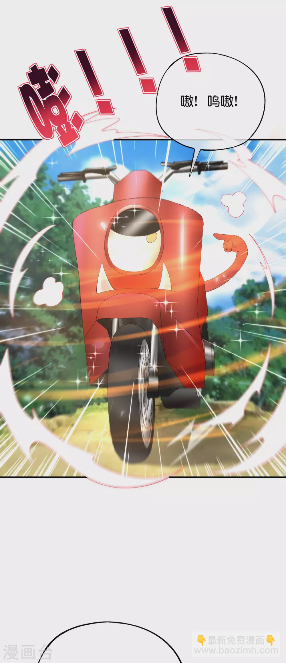 第83话 铁牛危在旦夕？！-第83话