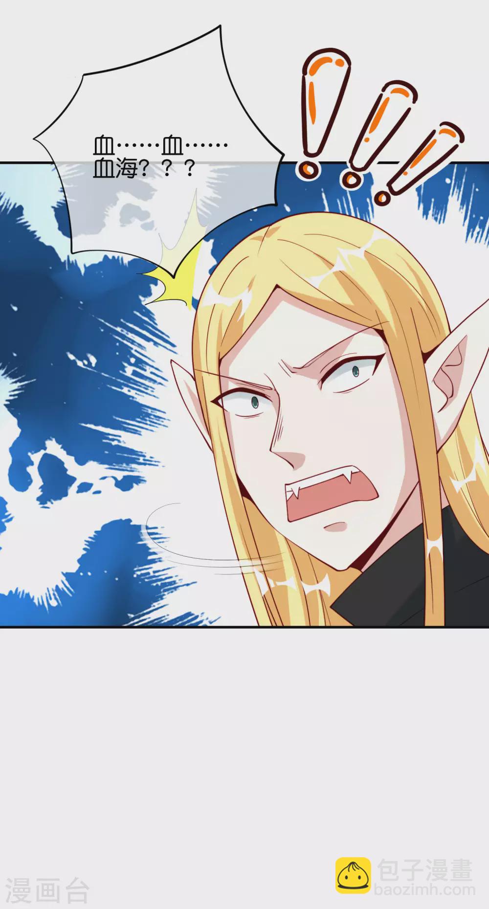 第83话 铁牛危在旦夕？！-第83话