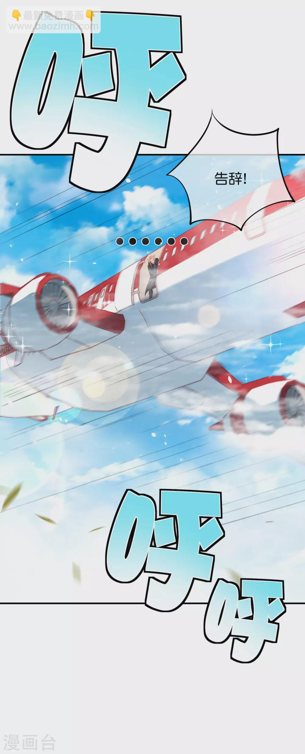 第83话 铁牛危在旦夕？！-第83话