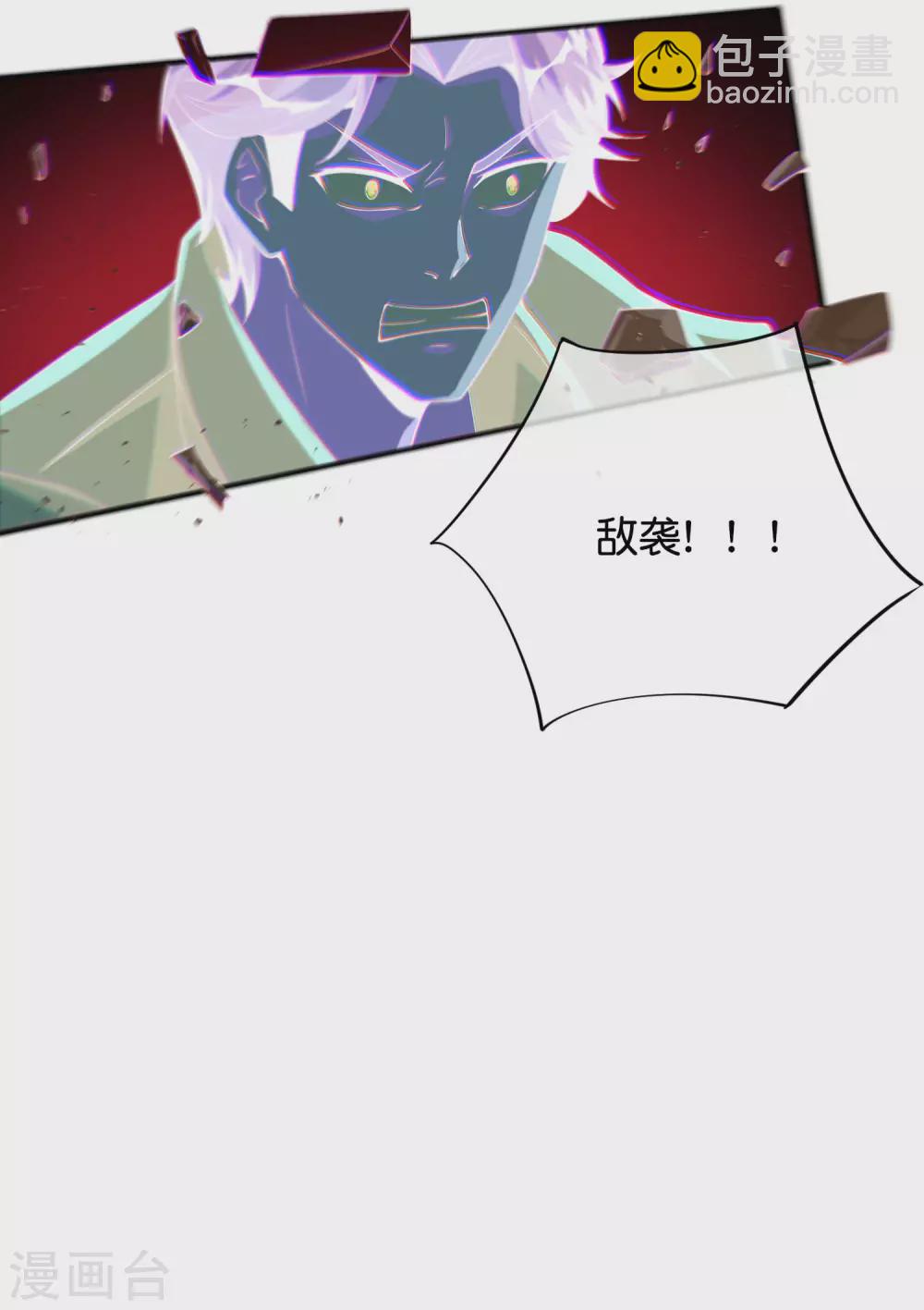 第83话 铁牛危在旦夕？！-第83话