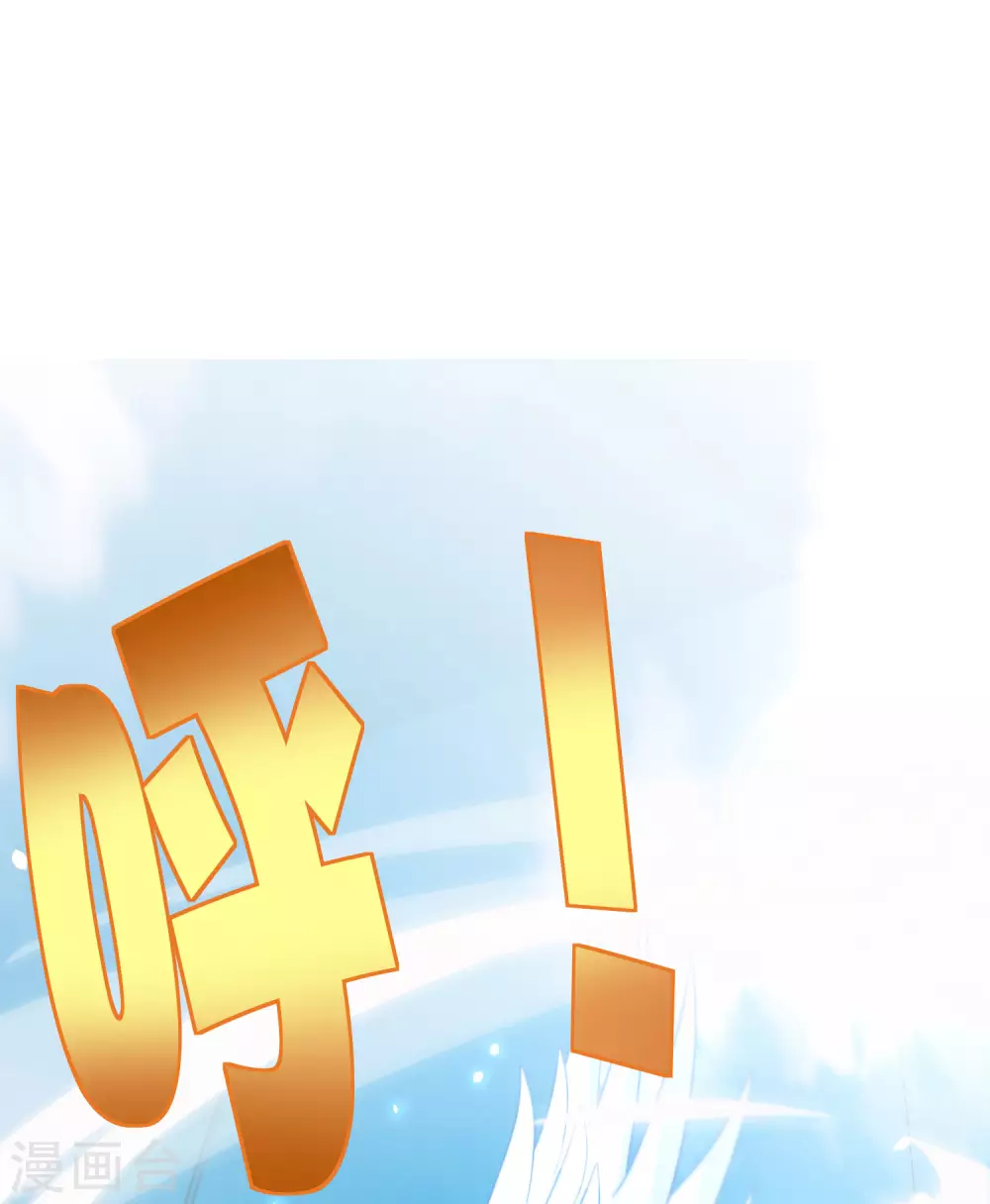 第83话 铁牛危在旦夕？！-第83话