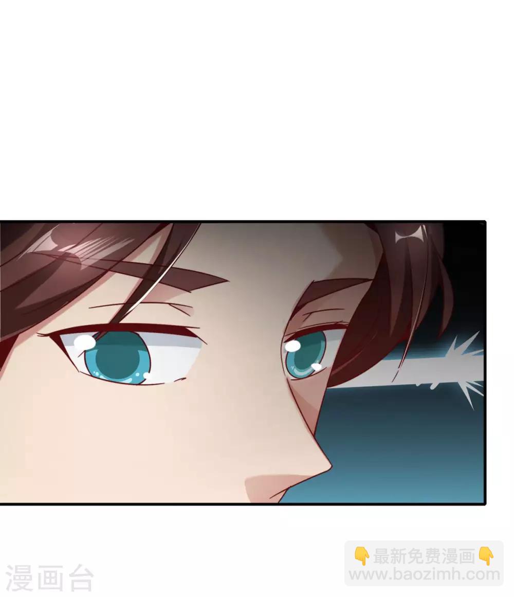 第9话 白无常谢必安的拔舌钳！(1/2)-第9话