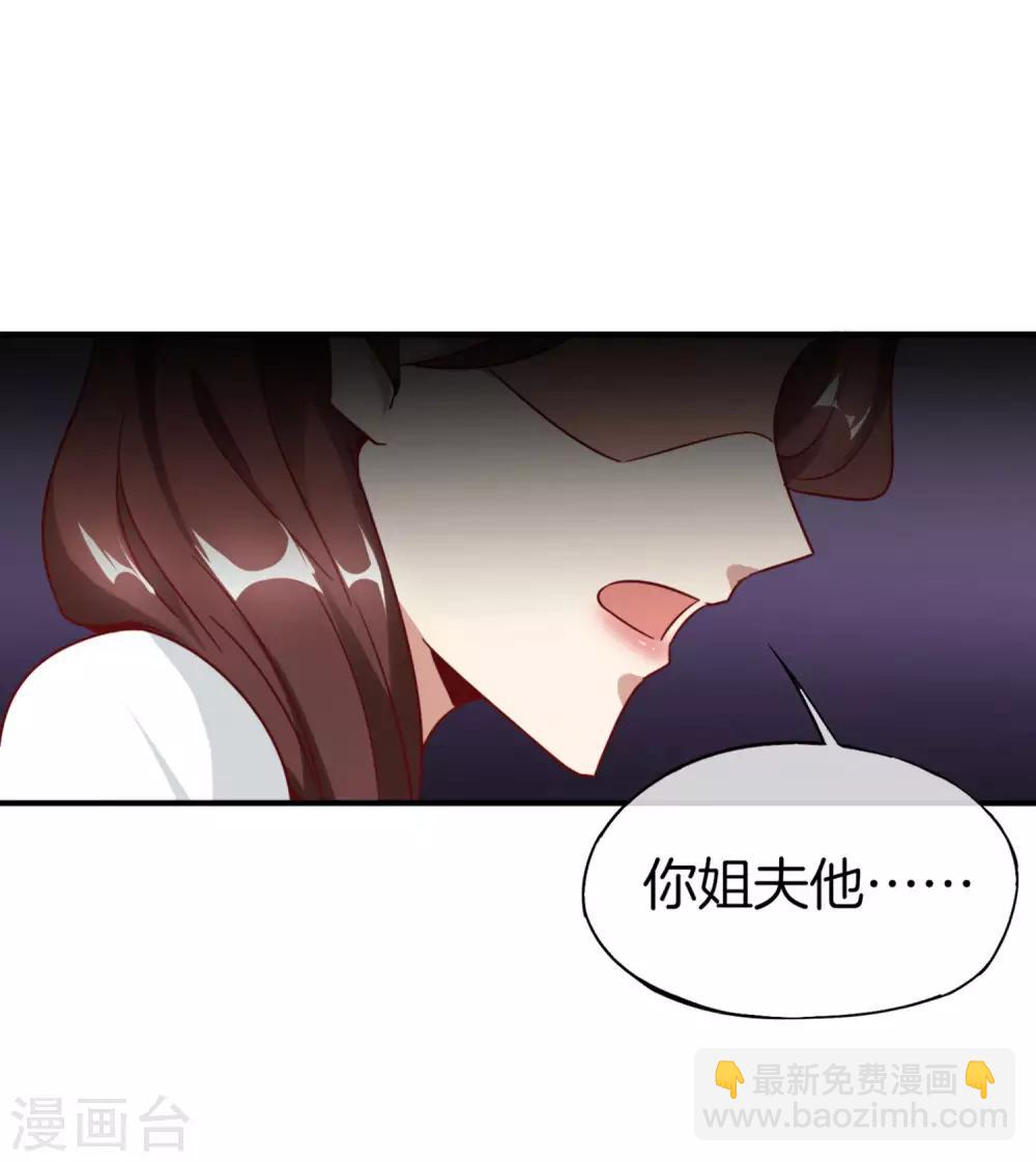 第9话 白无常谢必安的拔舌钳！(1/2)-第9话